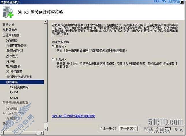 windows server 2008 R2/windows 7ʮTSն֮һ