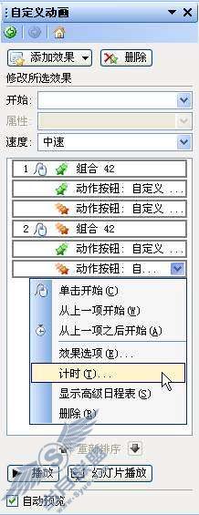 WPSʾưʾءͼ_