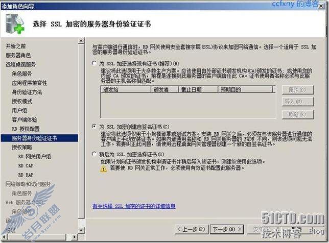 windows server 2008 R2/windows 7ʮTSն֮һ