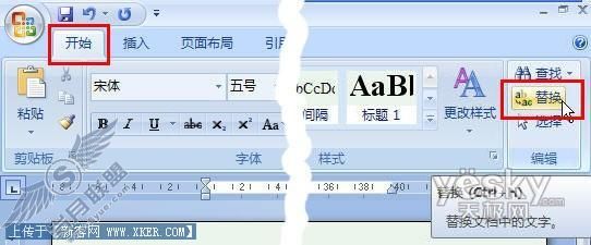 用Word2007替换功能批量设置图片位置