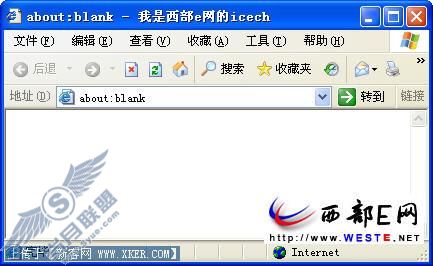 让IE标题栏显示自己名字的三法