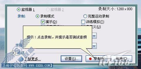 专业屏幕录制软件：AdobeCaptivate3