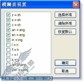 谷歌设置 