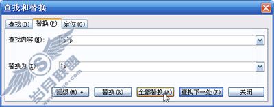 WPS文字中清除文档中多余的空行