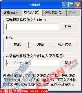 让Linux用起来跟Windows无异!