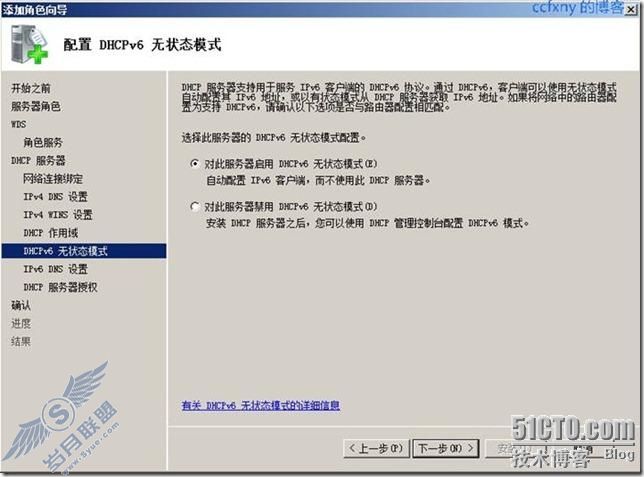 windows server 2008 R2/windows 7尲װwdsdhcp