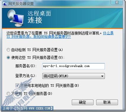 网关