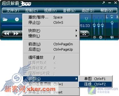 面面俱到 超级解霸3500秘笈放送