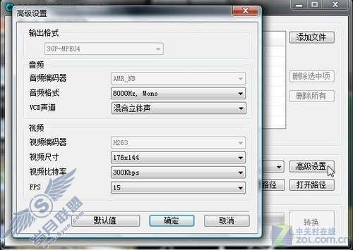 用3GP<a href=http://www.syue.com/Digital/Mobile/ target=_blank class=infotextkey>手机</a>转换王制作<a href=http://www.syue.com/Digital/Mobile/ target=_blank class=infotextkey>手机</a>兼容视频【图】_
