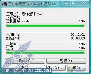 4款主流压缩软件深度横评(上)