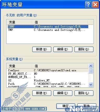 反了 内存变成了“虚拟硬盘”