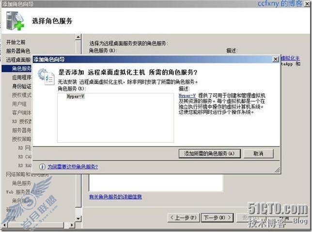 windows server 2008 R2/windows 7ʮTSն֮һ