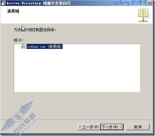 windows server 2008 R2/windows 7ʮֻؼDNS