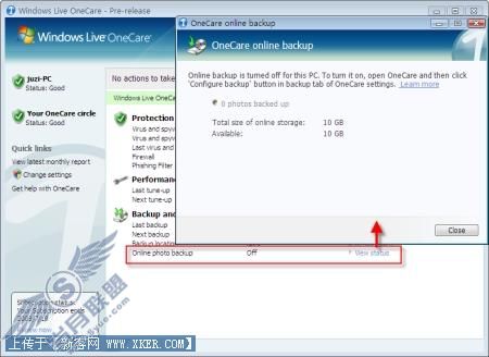 Win Live OneCare 2.0在线备份试用