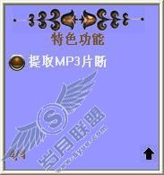 用
