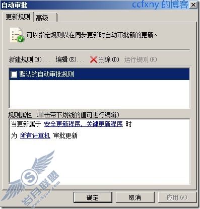 windows server 2008 R2/windows 7ʮWSUS֮