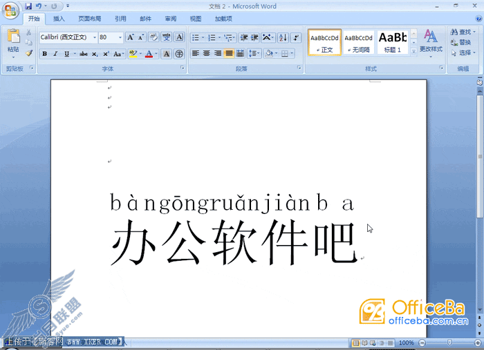 word 2007ƴѧμ