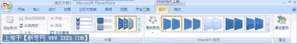 幻灯片的格式设置——PowerPoint 2007多媒体课件制作攻略（五）