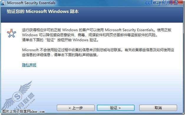 windows server 2008 R2/windows 7ʮɱMSE