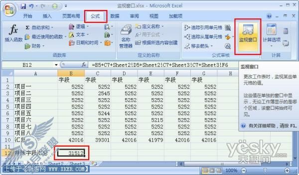 Excel2007Ӵڡɼݱ仯_켫