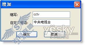谷歌拼音输入法技巧：轻松设置自定义短语