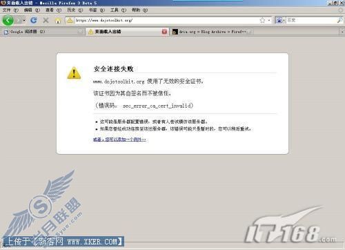 详解Firefox3浏览器网站验证按钮(4)
