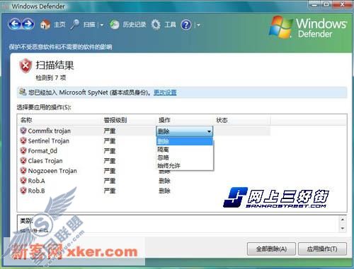 首测:Vista下杀毒软件横向评测
