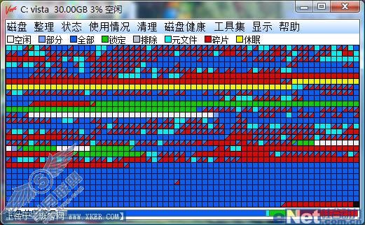 磁盘整理工具Vopt 9最新火热试用
