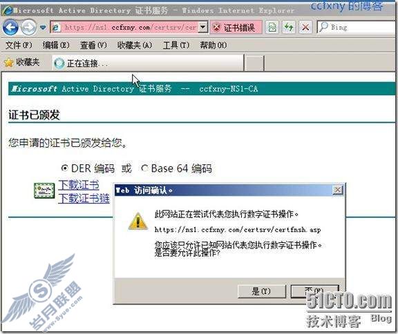 windows server 2008 R2/windows 7ʮ֤뼰װ