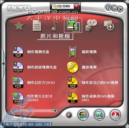 刻录光盘不求人Nero刻录软件使用教程