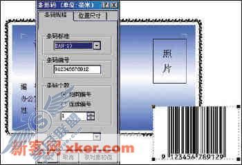 请添加描述
