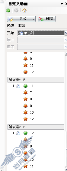 wpp点小图看大图实例教程【图】_