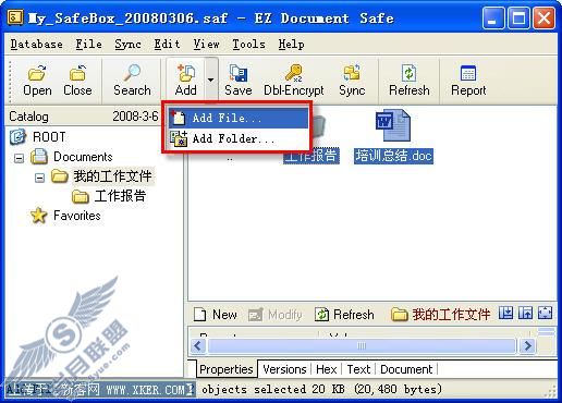 EZ Document Safe保护机密不偷窥
