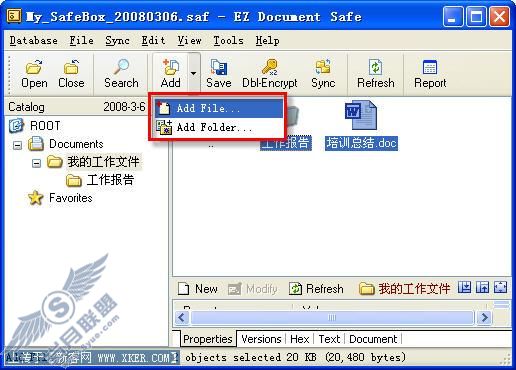 EZ Document Safeܲ͵