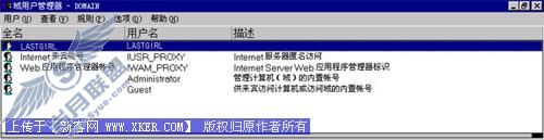 网页加密