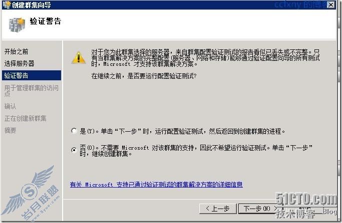 windows server 2008 R2⻯߿Ⱥ֮Ⱥ