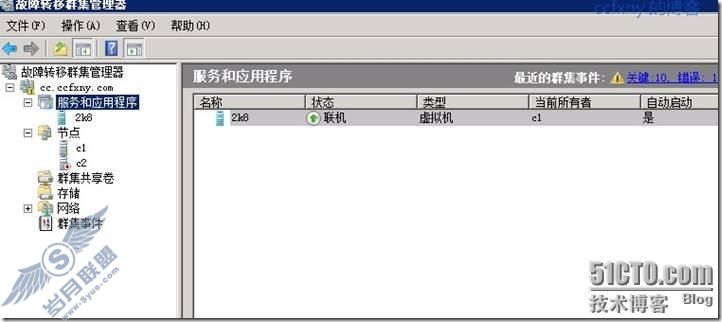 windows server 2008 R2⻯߿Ⱥ֮Ը߿üǨ