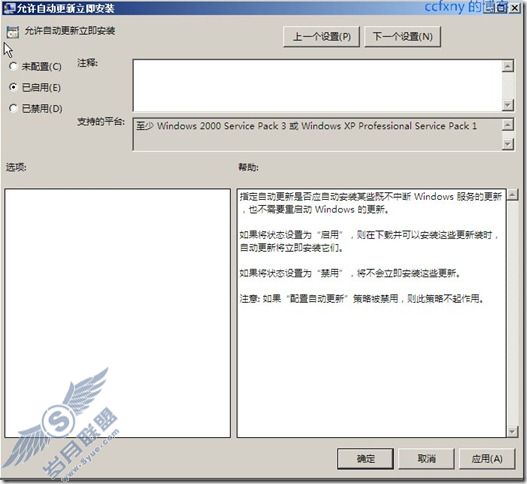 windows server 2008 R2/windows 7ʮWSUS֮