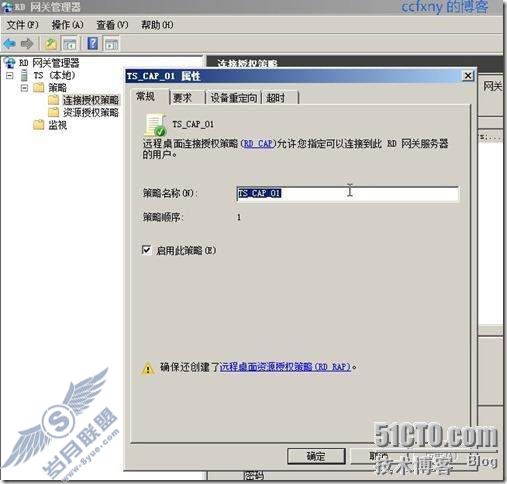 windows server 2008 R2/windows 7ʮTSն֮