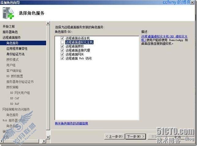 windows server 2008 R2/windows 7ʮTSն֮һ