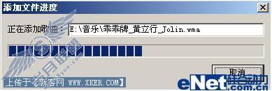 酷狗2008