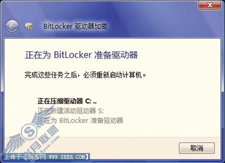 VistaϵͳBitLockerʹýأϣ