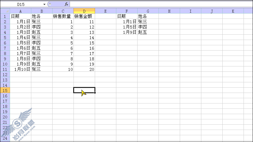 WPS表格:比LOOKUP更强悍的自动查询【图】_