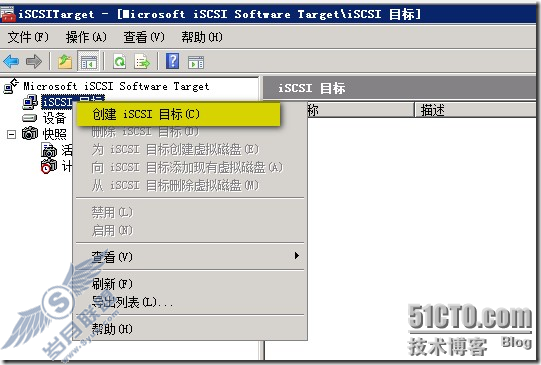 windows storage server 2008ϴiscsi