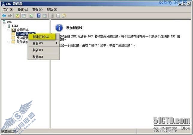 windows server 2008 R2/windows 7DNSͻָ