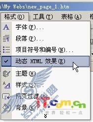 FrontPage网页特效步步学:特效按钮的制作(3)