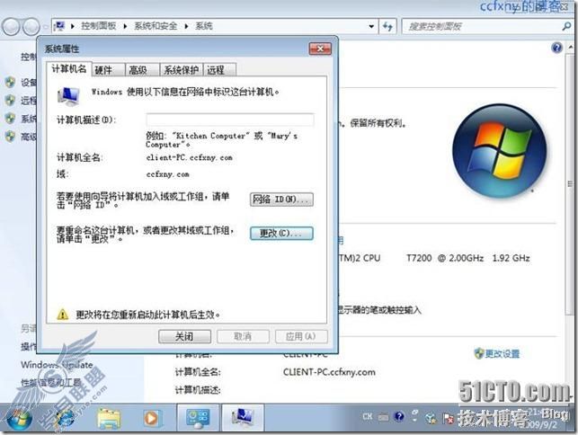 windows server 2008 R2/windows 7һͼ