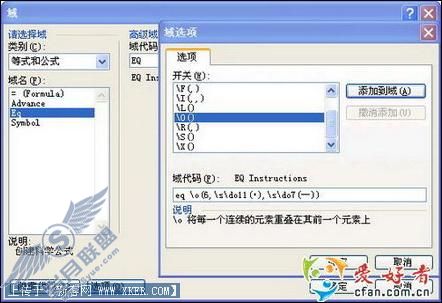 word制简谱 让旋律在Word中飘扬