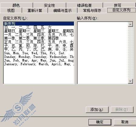 巧学WPS表格填充【图】_