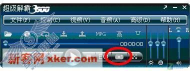 面面俱到 超级解霸3500秘笈放送